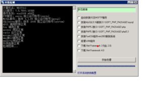 如何实现多个域名解析到同一服务器的不同网站并理解根服务器运行机制