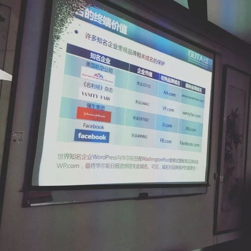 海家讲堂02期 了解域名投资，走进互联网行业——解析域名根服务器的运行